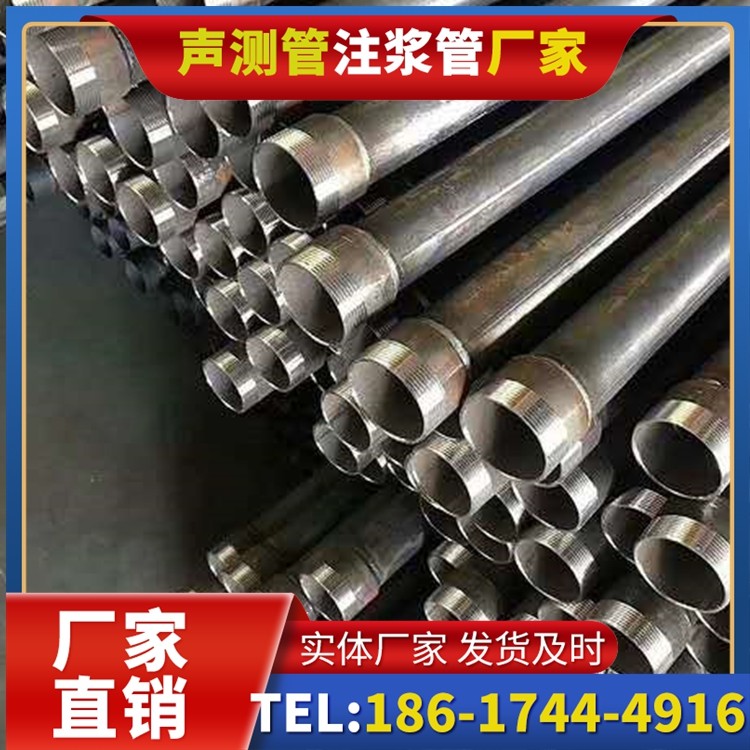 柳南桩基施工声测管在地震区的应用要求